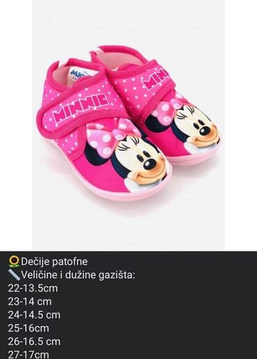 ccc obuća online: Dečije patofne Veličine i dužine gazišta: 22-13.5cm 23-14 cm 24-14.5 — 4