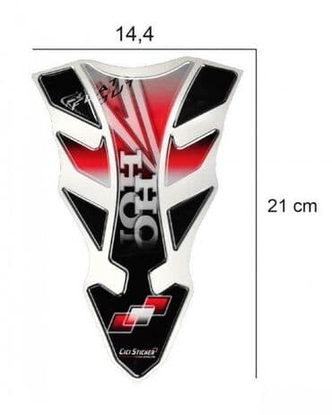 HONDA - tank pad - 976 📌 Opis: Samolepljivi protektor za rezervoar