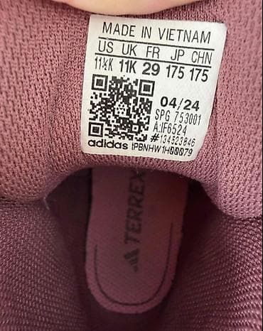 tek flis za decu komplet: ADIDAS Terrex cipelice za devojčice, broj 29 — 3