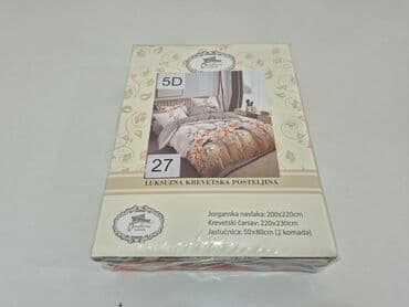 kutije za odlaganje igracaka: Double, Cotton Satin — 1