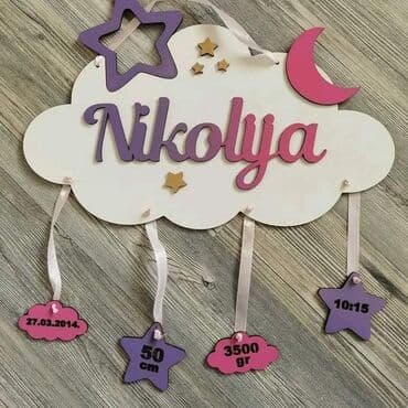 tapiserija za zid: Ukras za zid — 5