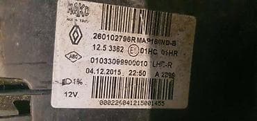 car for se: Renault, 2015 г. — 3