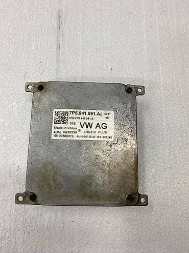BALAST FARA ZA ŠKODA KAROQ - 7P5941591AJ | Balast fara za Volkswagen