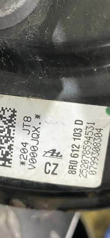 senzor radilice: AUDI Q5 SERVO POJACIVAC VAKUUM APARAT 8R0612103D | Audi delovi zemun — 1