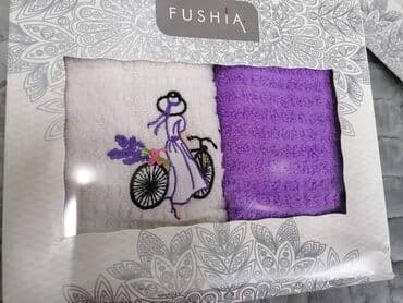 set za krstenje cena: Set peškira — 1