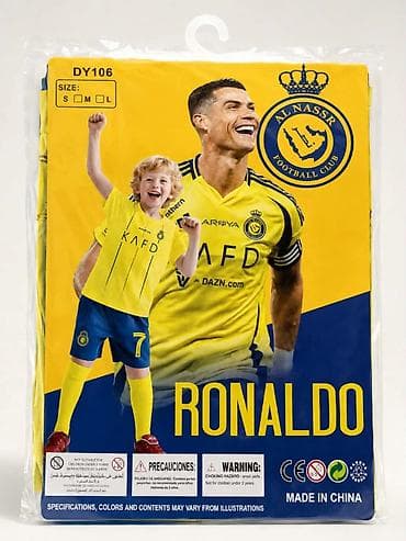 cizme dior: ⚽ DEČIJI FUDBALSKI DRESOVI – OMILJENI FUDBALERI ⚽ Obradujte mališane — 2