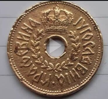 elementary sa prevodom: Numizmatička kovanica: 25 para Kraljevina Jugoslavija, 1938. - — 2