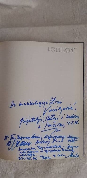 morski svet za decu: Knjiga:More,Kornati,salasi Ivo Eterovic,3O CM 7O STRANA,1986,posveta — 2