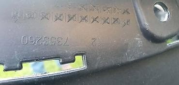kofer za kuku: ZADNJI BRANIK F48 ZA BMW X1 | BMW x1 f48 zadnji branik — 3