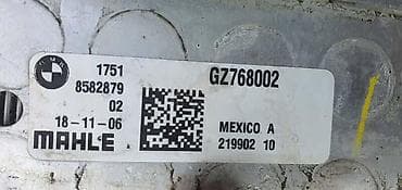 gume za bmw x1: BMW 2006 г. — 3