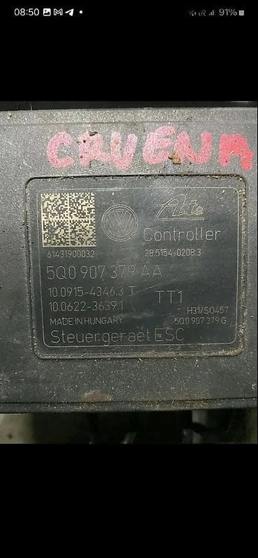 AUDI A3 8V 8 ABS CENTRALA 5Q0907379AA | Audi vagen delovi ALTINA na lalafo.rs AUDI A3 8V 8 ABS CENTRALA 5Q0907379AA | Audi vagen delovi ALTINA