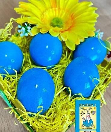 Ostali proizvodi za kuću: Boje za uskršnja jaja – Paleta 7 🪺MAKEDONSKE BOJE ZA JAJA "Paleta 7"🪺 — 9