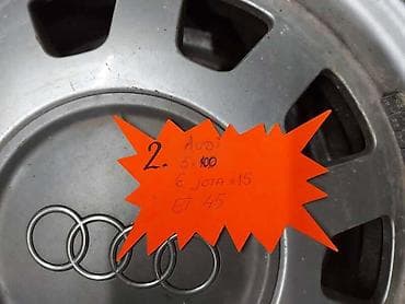 195 65 15 c: ALUMINIJUMSKE FELNE 2.AUDI 15 5 X 100 | 2.ALU FELNE AUDI 5x100 6jot — 3
