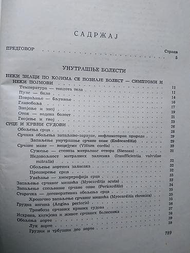 plasticni steper: Knjiga:Narodni lekar- dr Borislav Petrović, dr Petar Dujanović 806 — 3