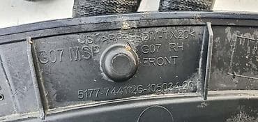 alat za riljanje: RUB KRILA PD G07 ZA BMW X7 | BMW x7 g07 prednji desni rub krila 3 — 5