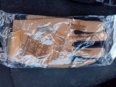 Lov i ribolov: Rukavice, Novo — 9