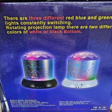 rasveta valjevo: Projektor lampa, bоја - Šareno, Novo — 7