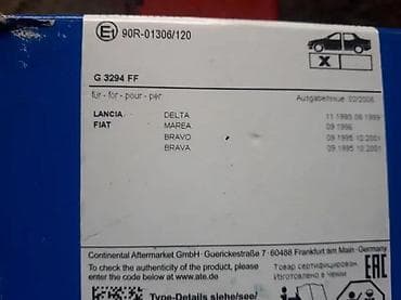 spaneri za vezivanje auta: FIAT BRAVO BRAVA MAREA LANCIA DELTA PLOCICE | Nove ne koriscene ate — 5