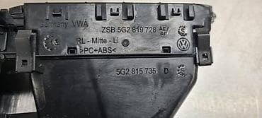 frezer za dizne: RESETKE ZA VENTILACIJU ZA VOLKSWAGEN GOLF 7 - 5G2815735 | Resetka za — 4