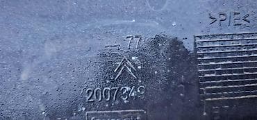 citroen c2: ZADNJI BRANIK ZA CITROEN C4 | Citroen c4 zadnji branik 7 — 2