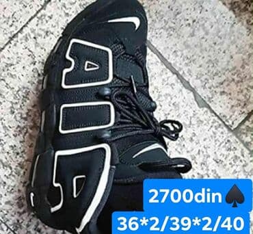 zepter naocare modeli: Patike, Nike, veličina - 42 — 2