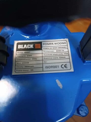 set tanjira za 12 osoba: Water pump, New — 5