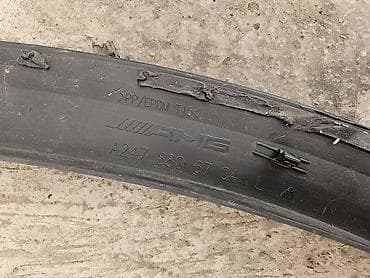 gume za auto 20555 r16: LAJSNA RUB PR LEVA DESNA ZA MERCEDES BENZ GLA 180, GLA 200, GLA 220 — 3