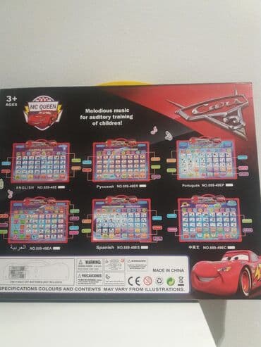 Ostale dečije stvari: Muzička tabla novoo.
900din.
061/ — 2