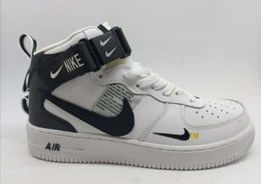 Patike, Nike, veličina - 44