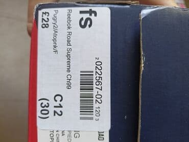 jordanke za devojcice: Reebok, Size - 30 — 8