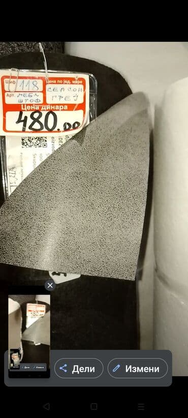 Ostali proizvodi za kuću: Dekorativni jastuk, Sunđer, 40x40, bоја - Šareno — 10