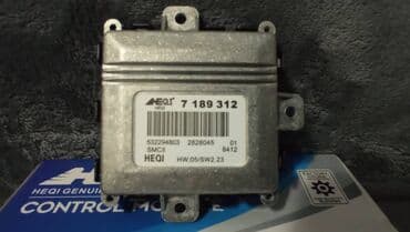 Vozila: DRL Modul BMW E60 E61 E65 E66 E90 serija 3 5 6 7 X3 LED / DRL BALLAST — 8