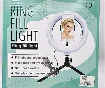 britva noz: 08. Ring light sa postoljem. Mogućnost povezivanja na 3 baze Veličina — 1