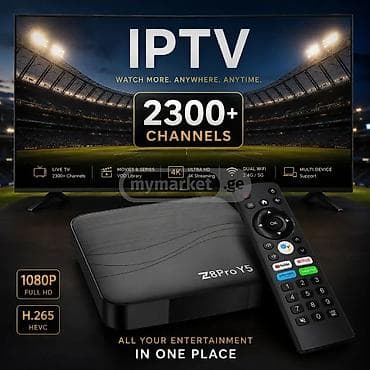 kuvalo za caj: Z8 Pro Y5 Android TV Box Fenomenalan box sa najnovijim Smlogic — 2