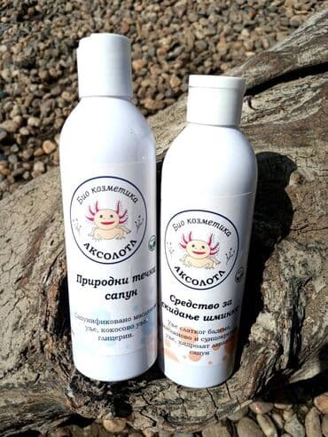 Nega kože: Природни течни сапун бренда Алсолотл био козметика. - Занатски — 7