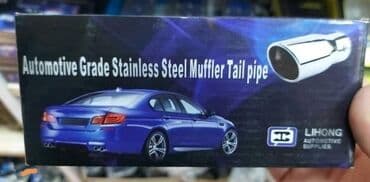 kofer za krovni nosac: Izduvna cev prigušivača od nerđajućeg čelika za automobile 1800 din — 1