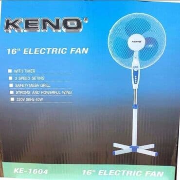 samsung s4 zoom cena: Ventilatori keno ☀️Stubni Ventilatori Keno 2 kom u pakovanju 6700 — 1