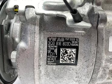 oprema za zip line: KOMPRESOR KLIME 1.4/2.0 ZA VOLKSWAGEN GOLF 1, TIGUAN, GOLF 2 . - 3Q0 — 3