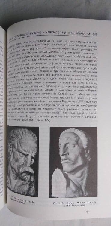 sever i jug serija sa prevodom: Knjiga:Karakterologija Jugoslovena Vladimir Dvorniković Godina — 5