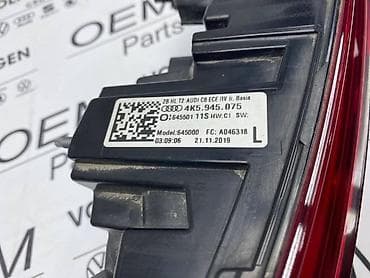 audi 100 1.8 quattro: STOP SVETLA A6 C8 KARAVAN ZA AUDI A6 | Stop svetla za Audi A6 C8 — 5