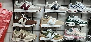 bele baletanke: Patike – razni modeli sa vazdušnim jastucima i klasičnim đonom - — 4