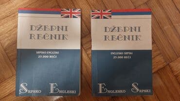 kovanice od 20 dinara sa likom cena: Knjige Razliciti naslovi i oblasti. Sve knjige su ocuvane. Cena — 6
