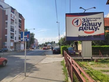 Bilbord sa reklamnim sadržajem, postavljen na metalnoj konstrukciji — 1