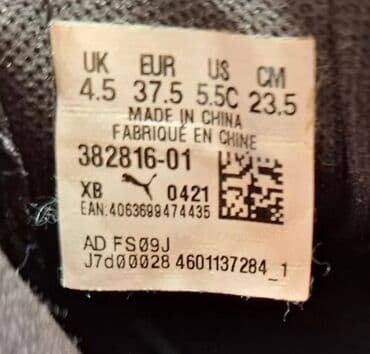 Accessories: Trainers, Puma, size - 37.5 — 7