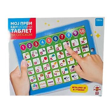 dečije igrice: **Moj prvi edukativni tablet na srpskom** je interaktivna dečja — 1