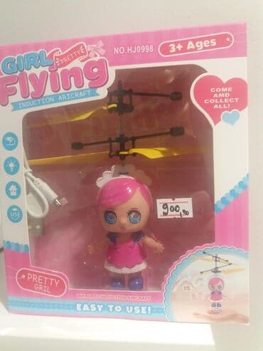 Prams & Strollers: Letece lutkice novo — 2