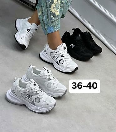 ecco obuca novi sad: New Balance, 36, bоја - Bela — 1