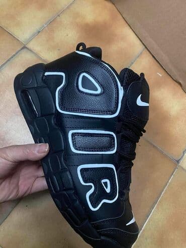 nike react: 41 — 2