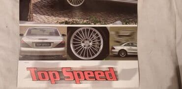 sever i jug serija sa prevodom: Posteri iz Casopisa Top speed cena za kom — 6