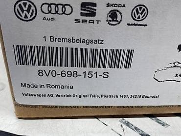 volkswagen buba: PREDNJE PLOČICE ZA VOLKSWAGEN GOLF 7, GOLF 8 - 8V0 698 151 S | — 5